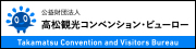 (公財）高松観光コンベンション・ビューローのページです
